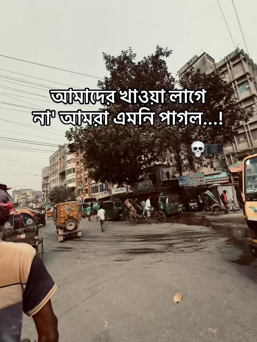 @Tanvir AhmeD&rsquo;z🚩