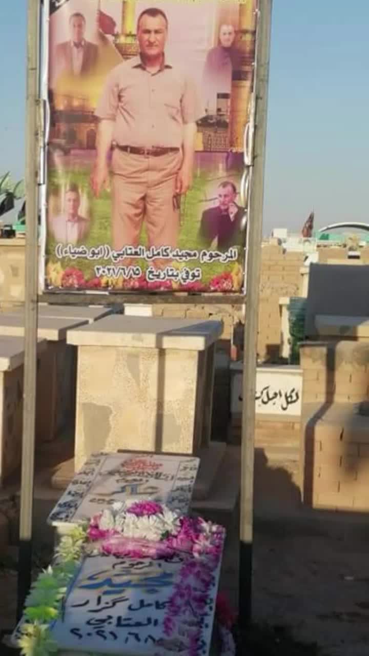 @سجاد مجيد