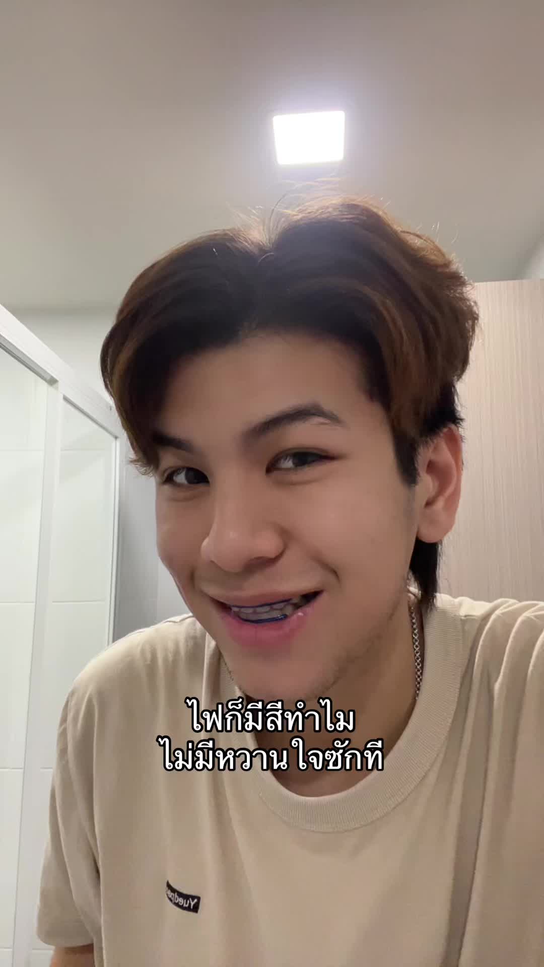 @เจไดชอบเติมไฟ