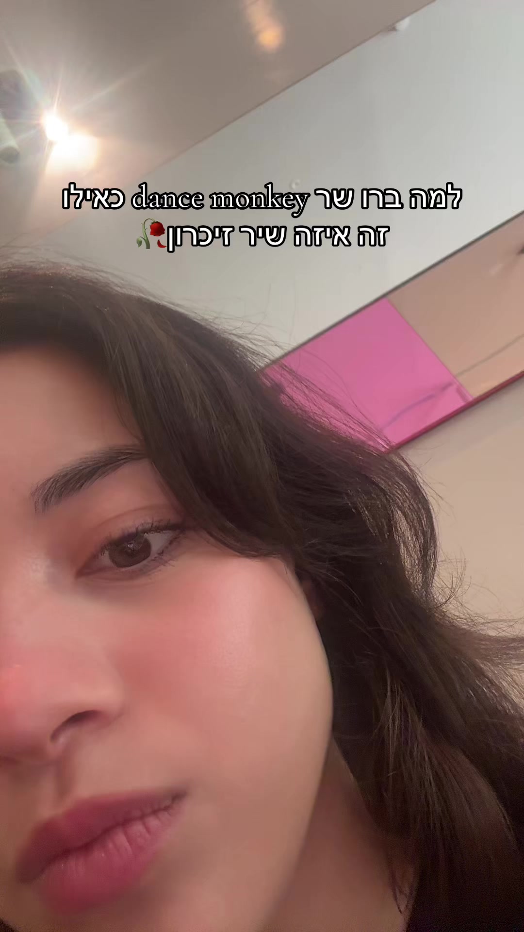 @עדי בר