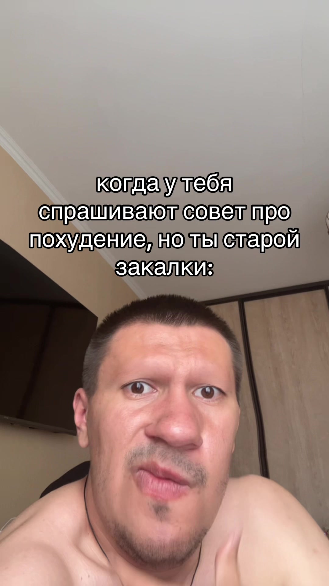 @Лавьер