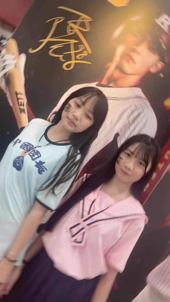 @☁️ 瑄瑄♡