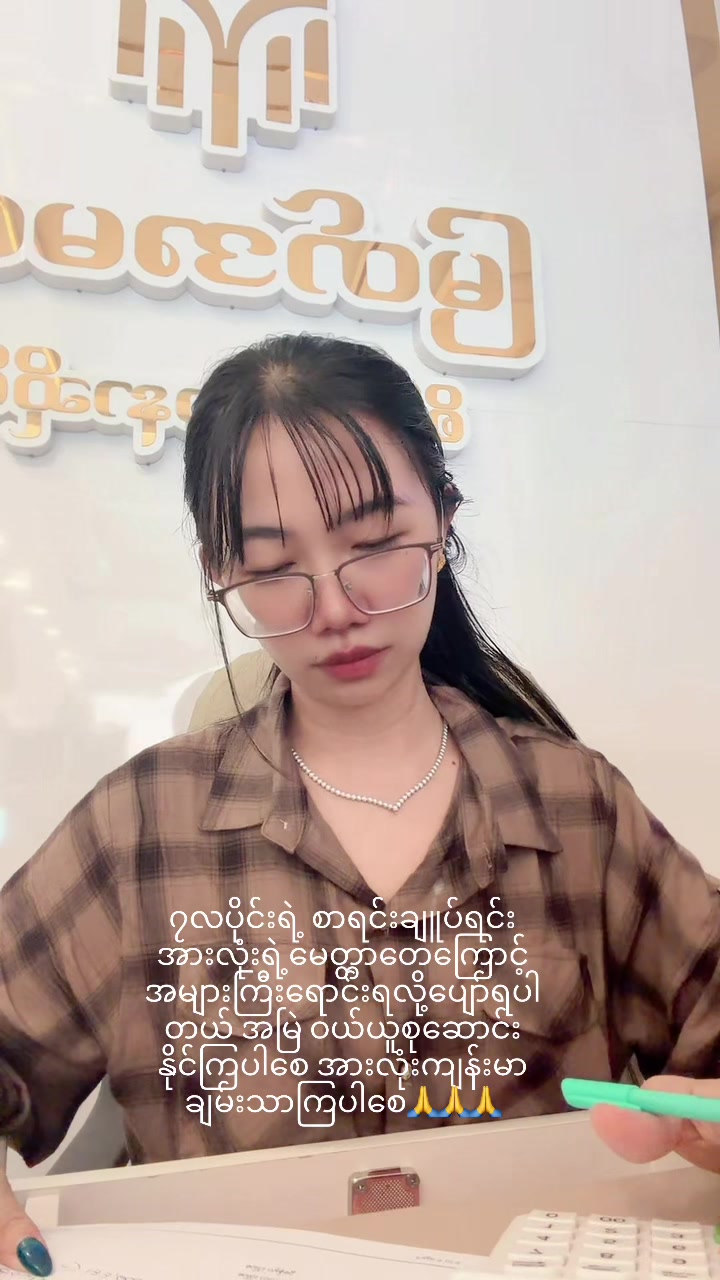 @Cherry12345
