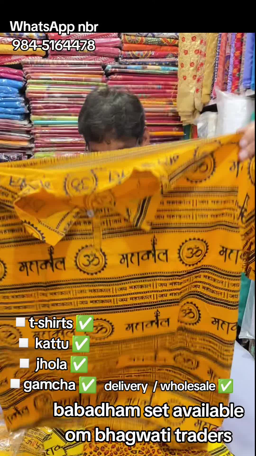 @ओम भगवती ट्रेडर्स