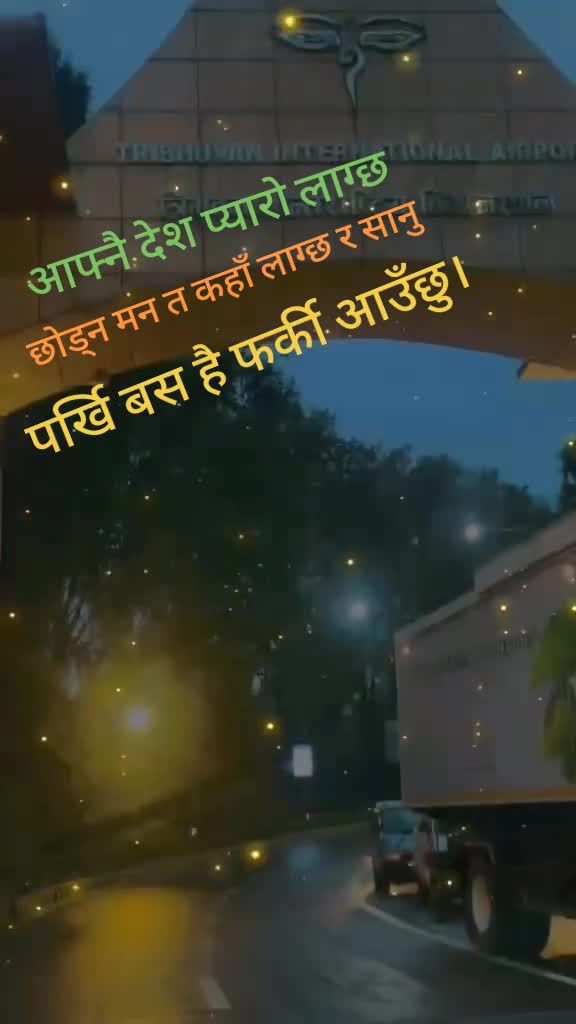 @🇳🇵काभ्रेली🌹राजा💞🌾👍