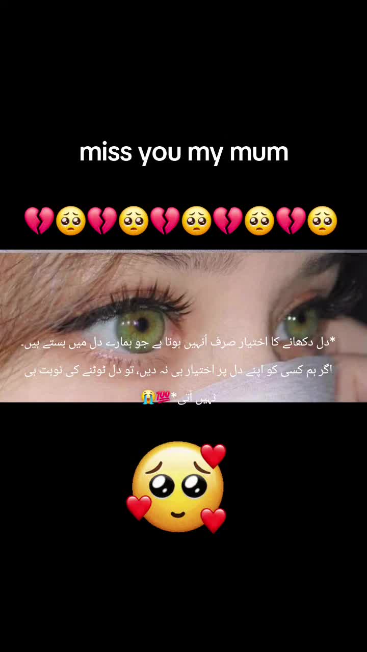 @꧁ نـشـیـلـی آنـکـھـیـں ꧂: