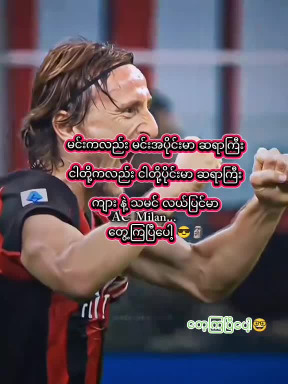 @David đ(man united fanđ)