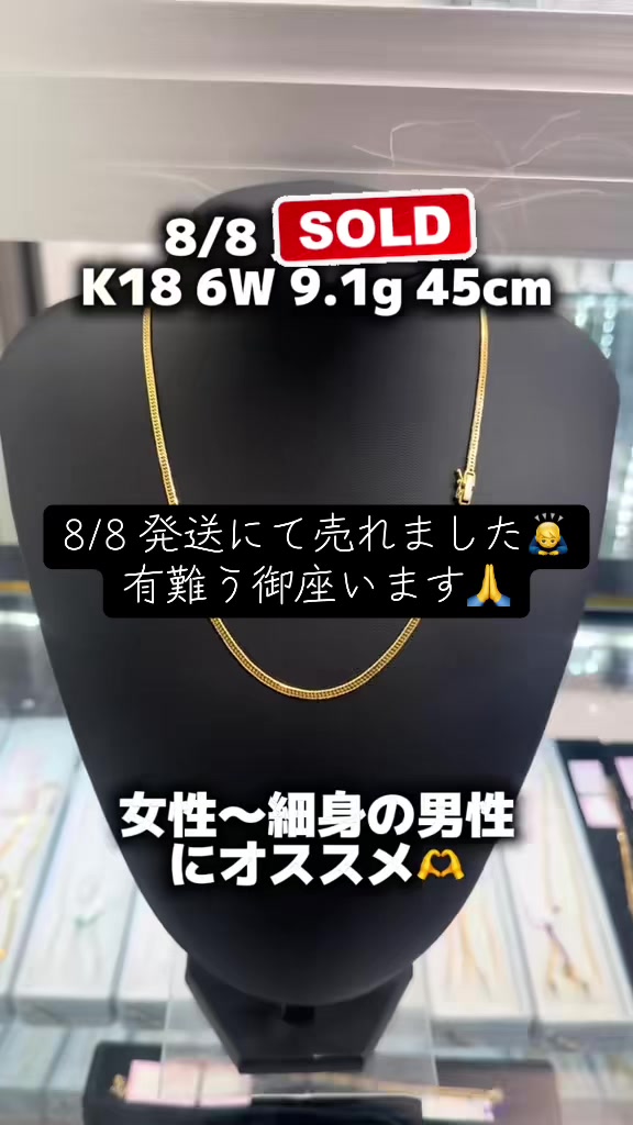 @ジュエリーR 小倉店