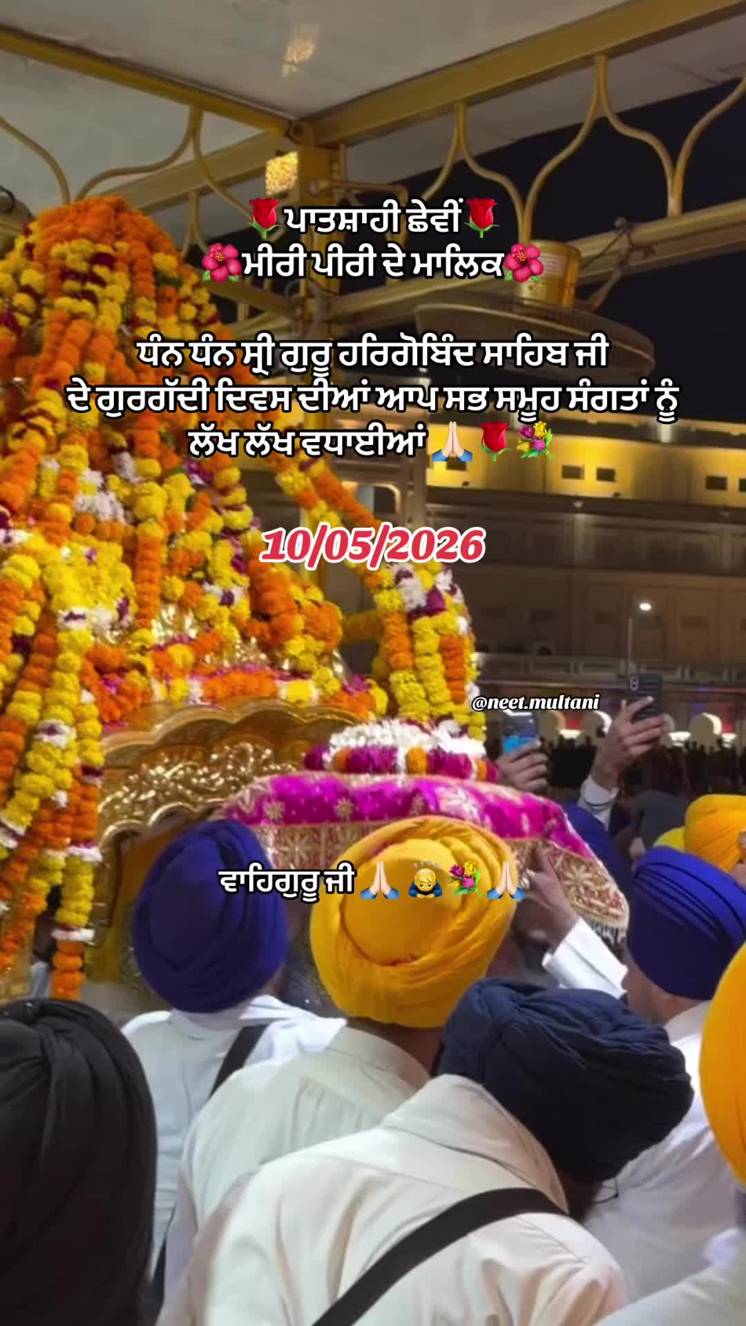 @neet.multani