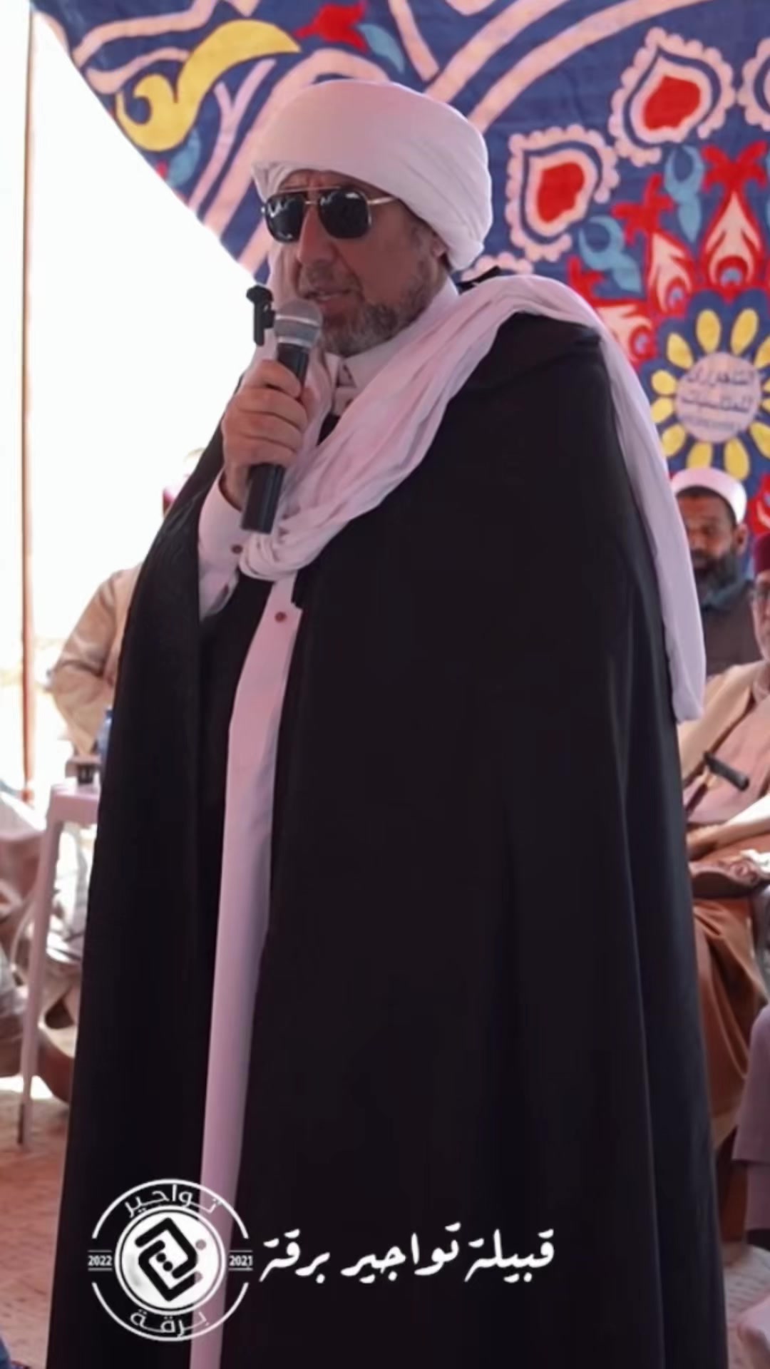 @الجـوكر - JOKER