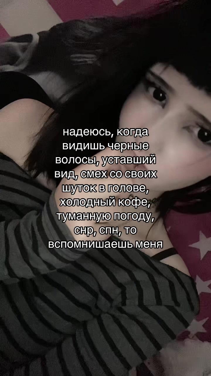 @психоtронный мяу
