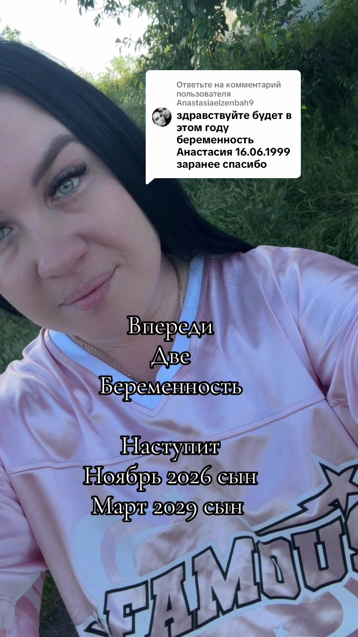 @Виолетта Галицкая