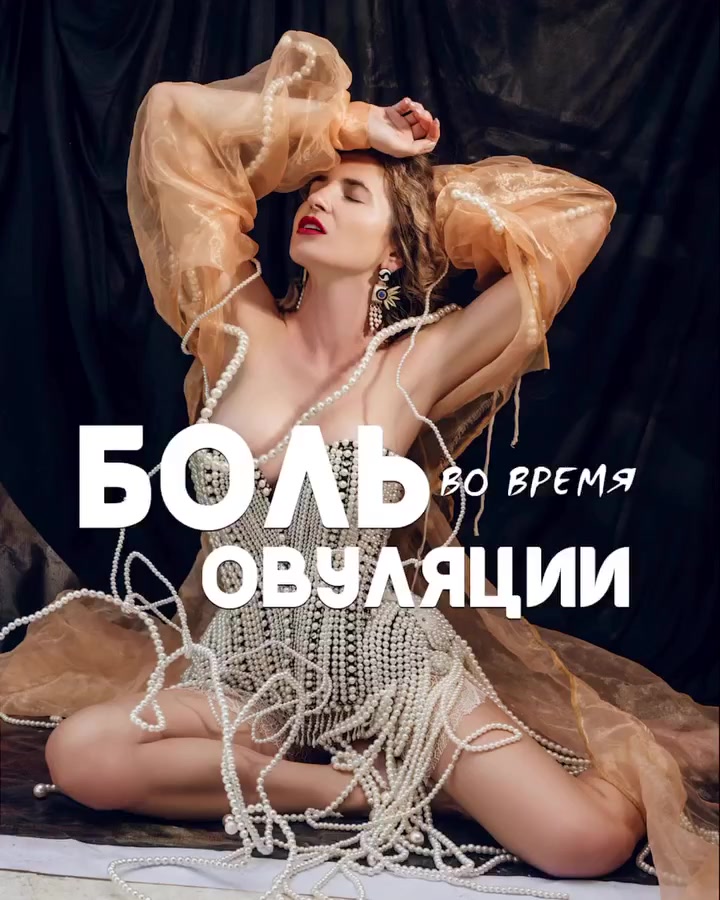 @МИНИСТР✨СЕКСОЛОГИИ