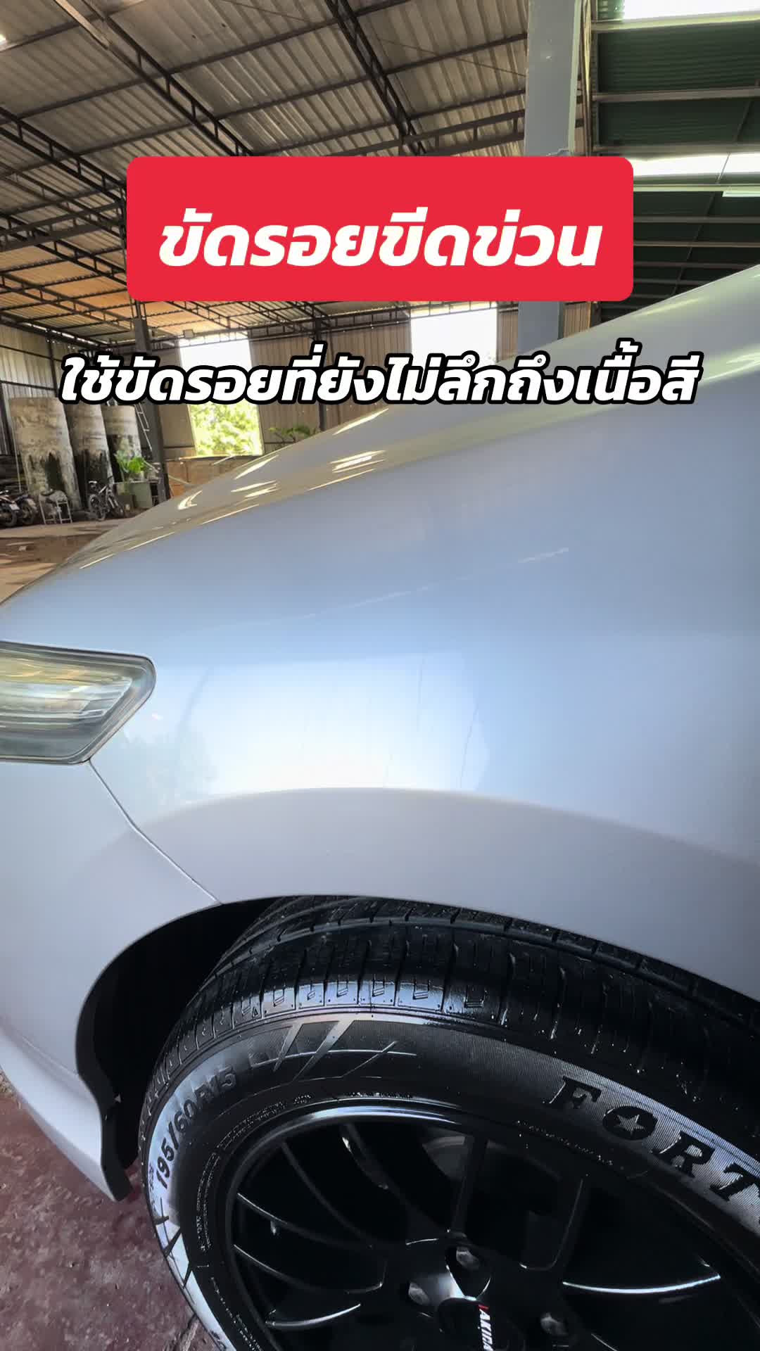 @Tok Car 🛵( ช่องจริง )