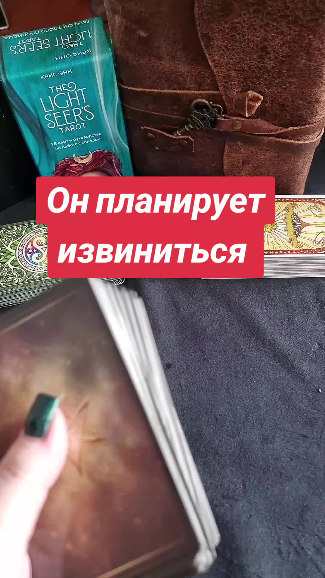 @✨️Излучающая свет✨️