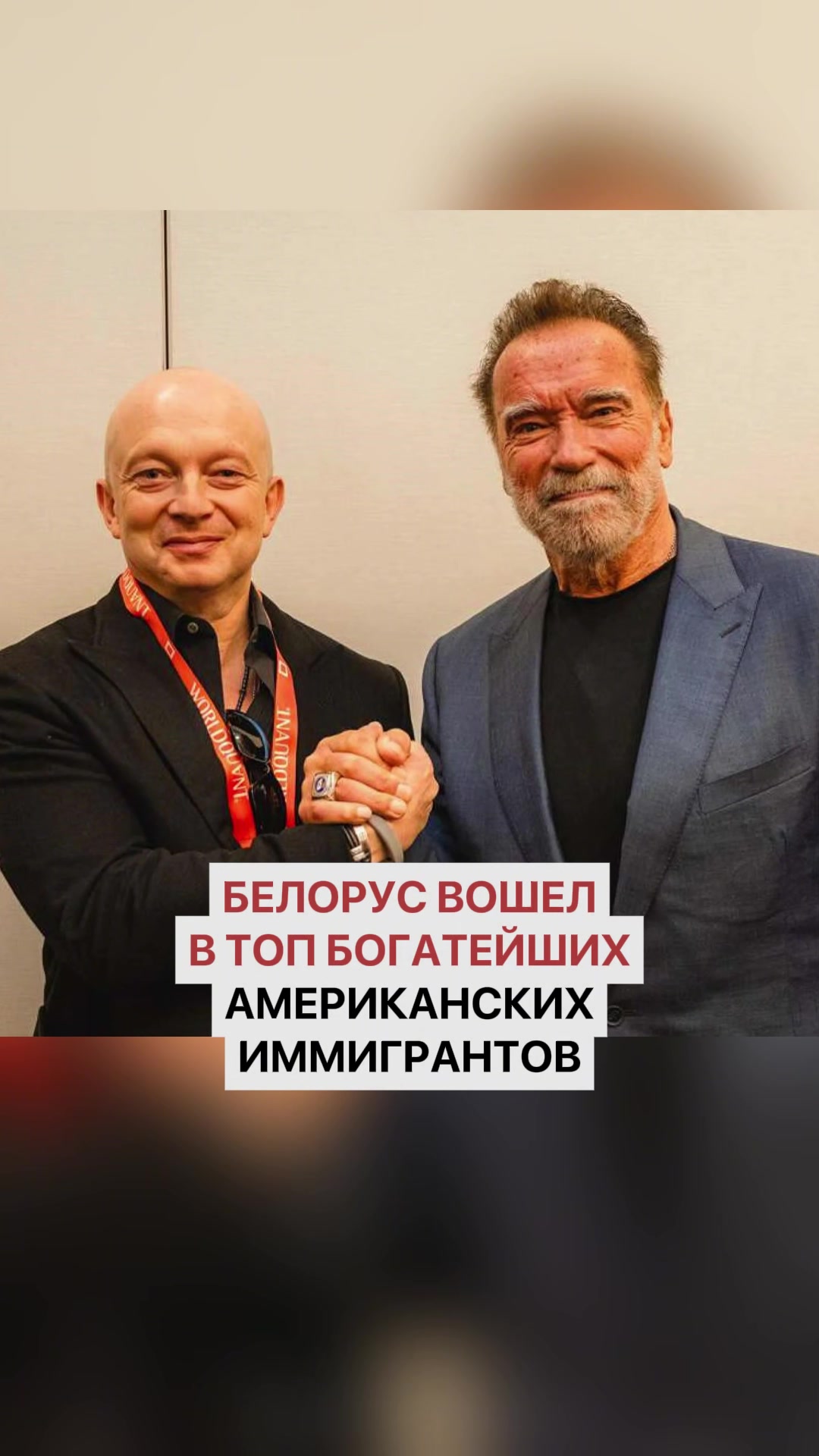 @Беларусь Факты
