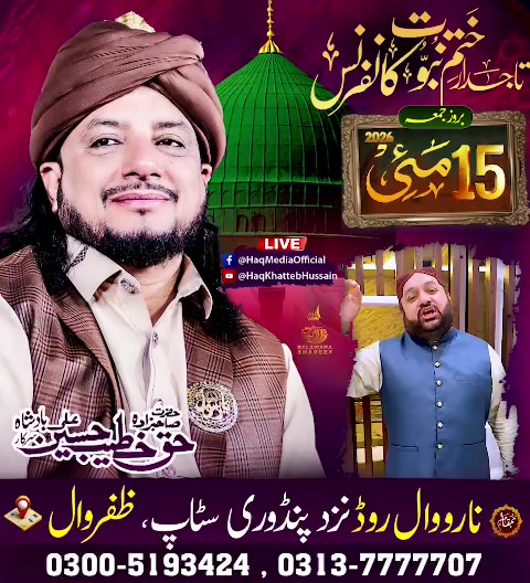 @bsp_khadim_uk