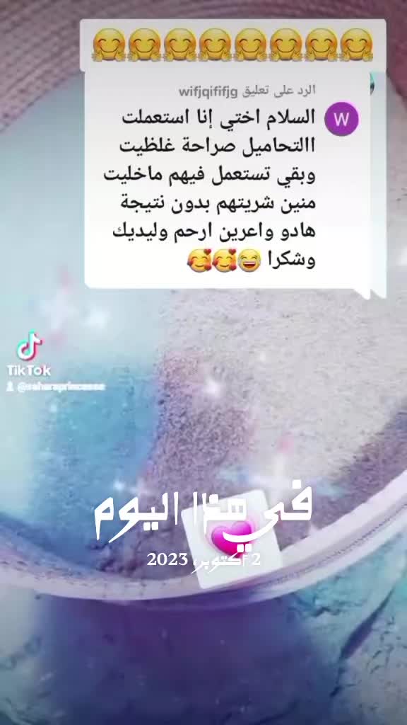 @saharaprincesse