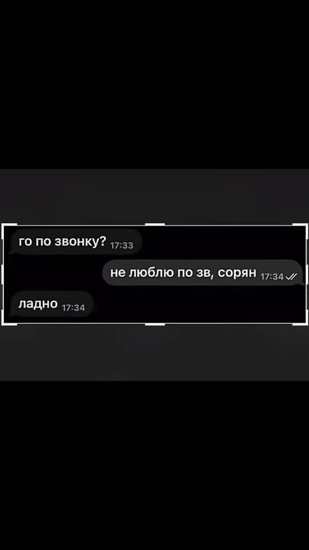 @айви