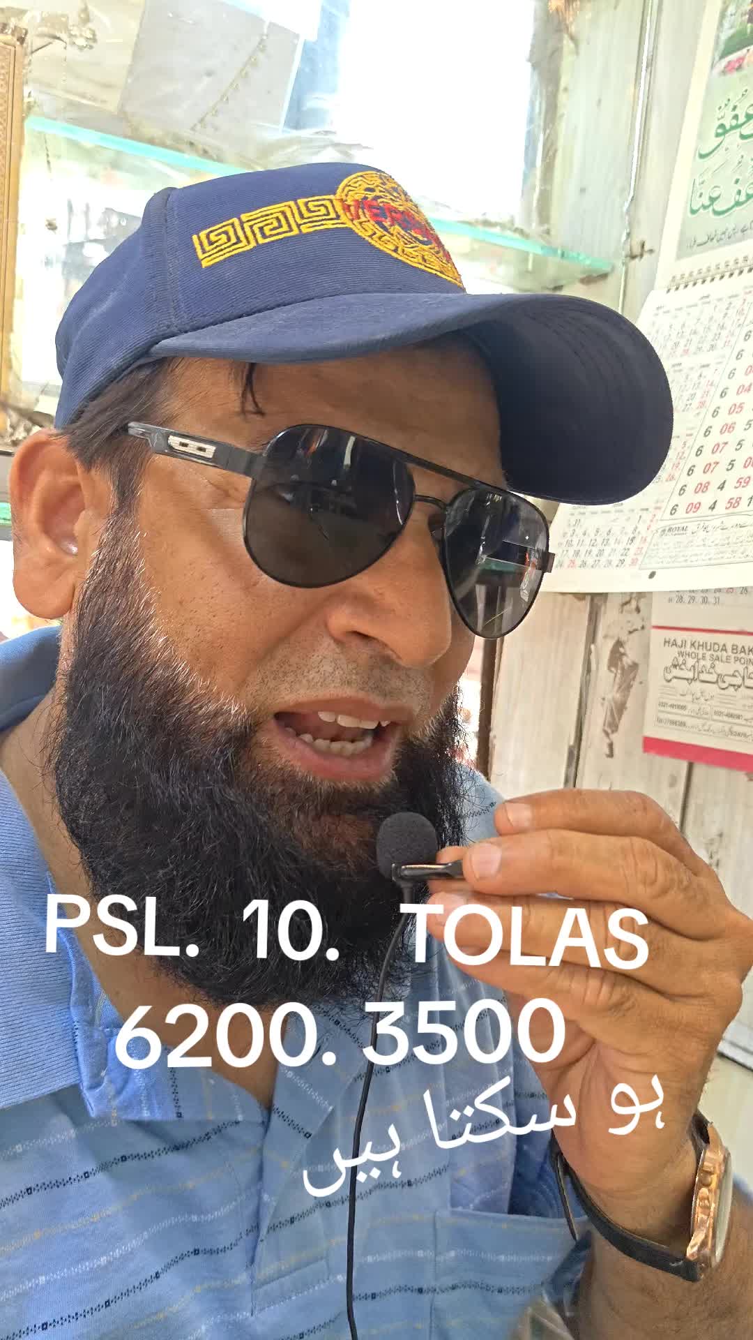 @M.Shahbaz