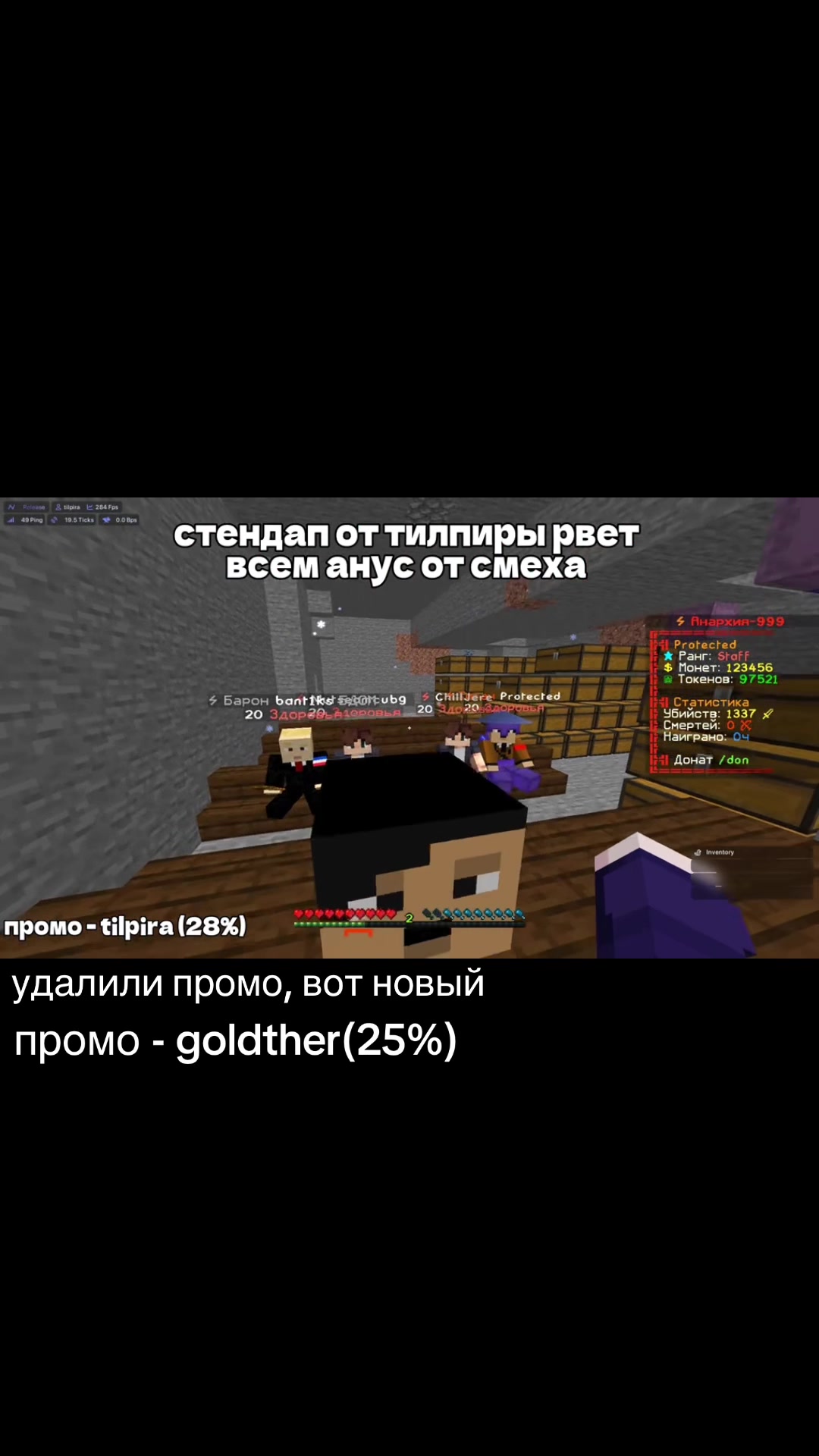 @GoldTher