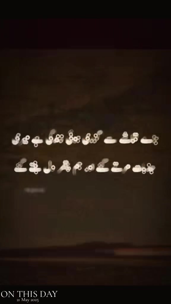 @it's sidra