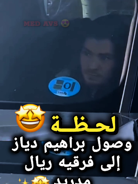 @تيم ميد_افس