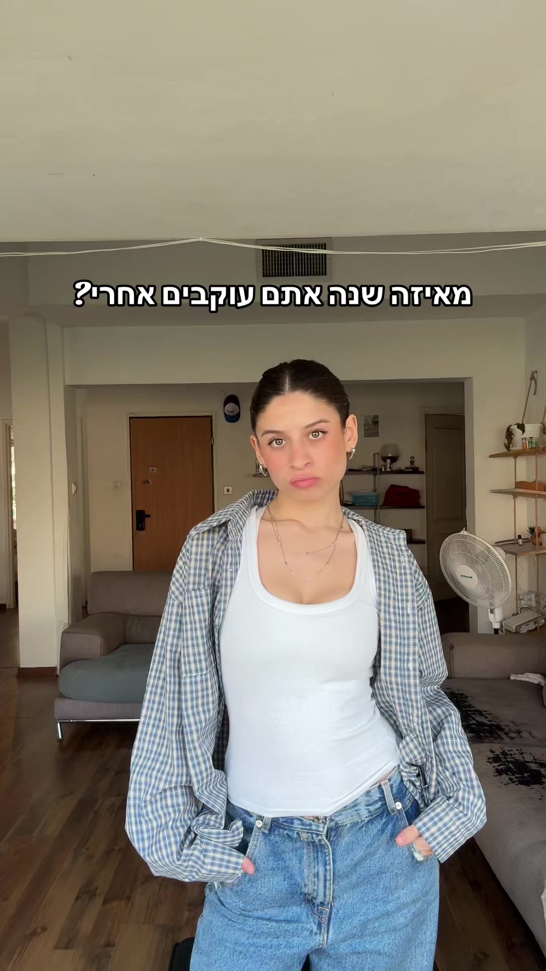 @שני שמואלוב| העמוד הסודי