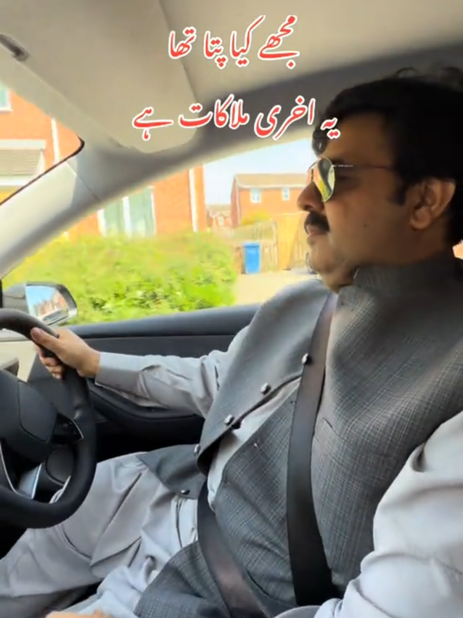@S.M Faiz Shah