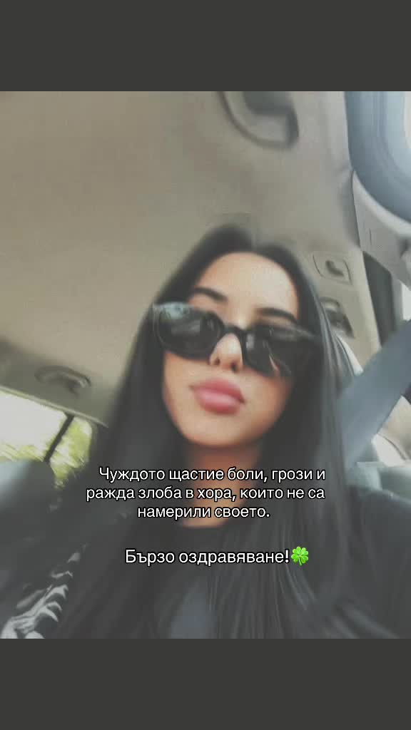 @ʏᴏᴀɴᴀ ꜱᴛᴇꜰᴀɴᴏᴠᴀ
