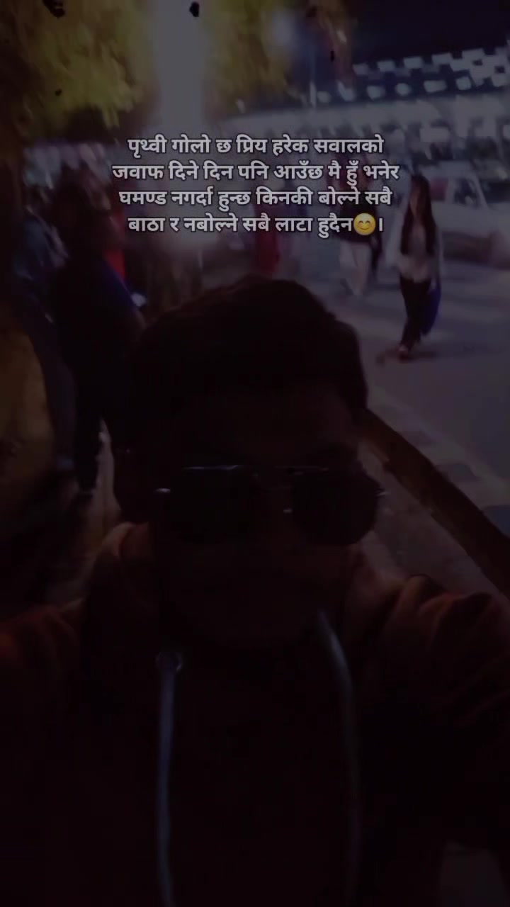 @Mr: Xettri❤️&zwj;🩹🫶