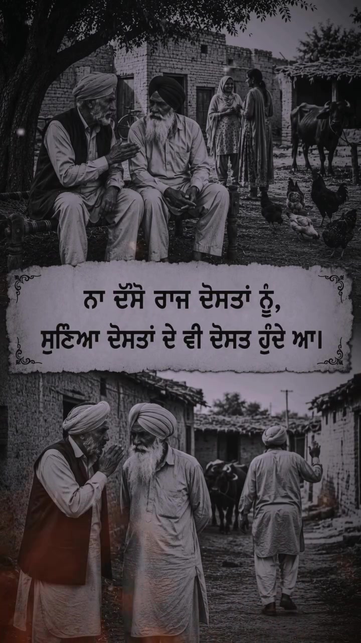 @☬ ਜੱ🦅ਟ ☬
