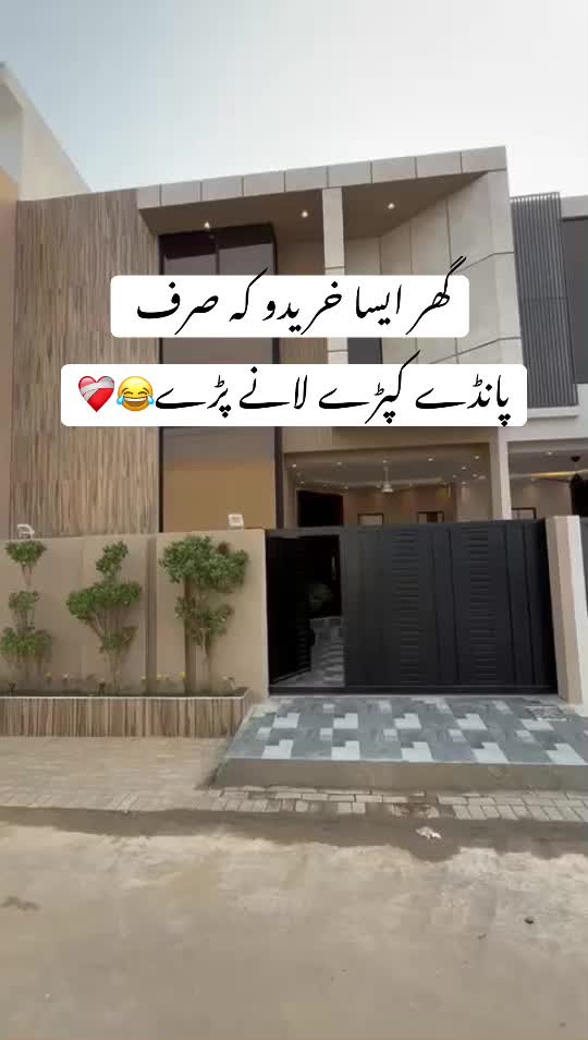 @Global Property