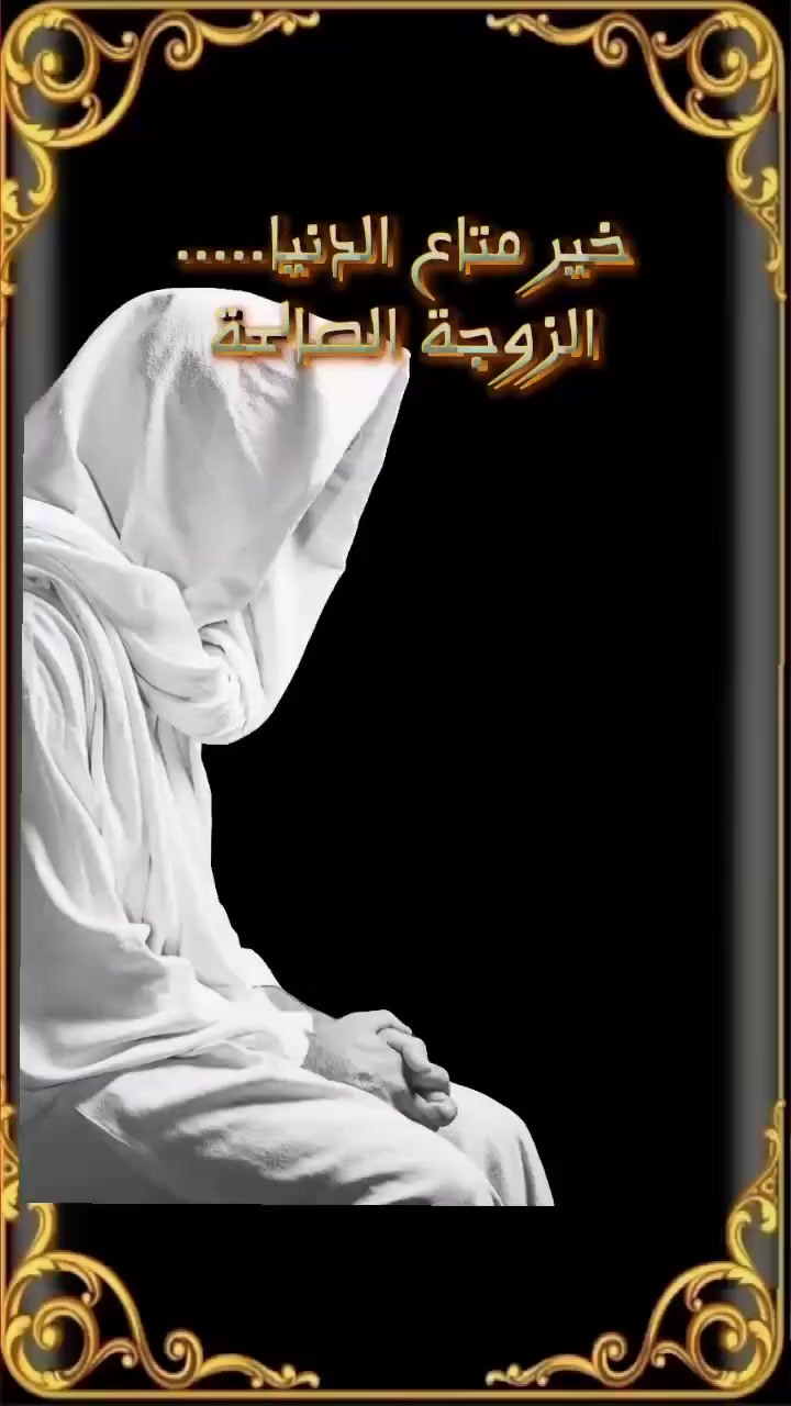 @الداء والدواء📚
