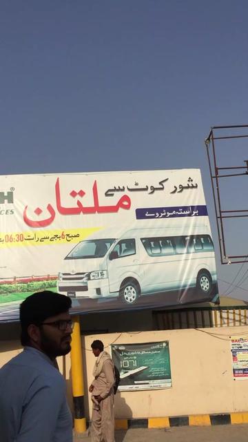 @🇧🇫❤️شہریار راجپوت 🇧🇫