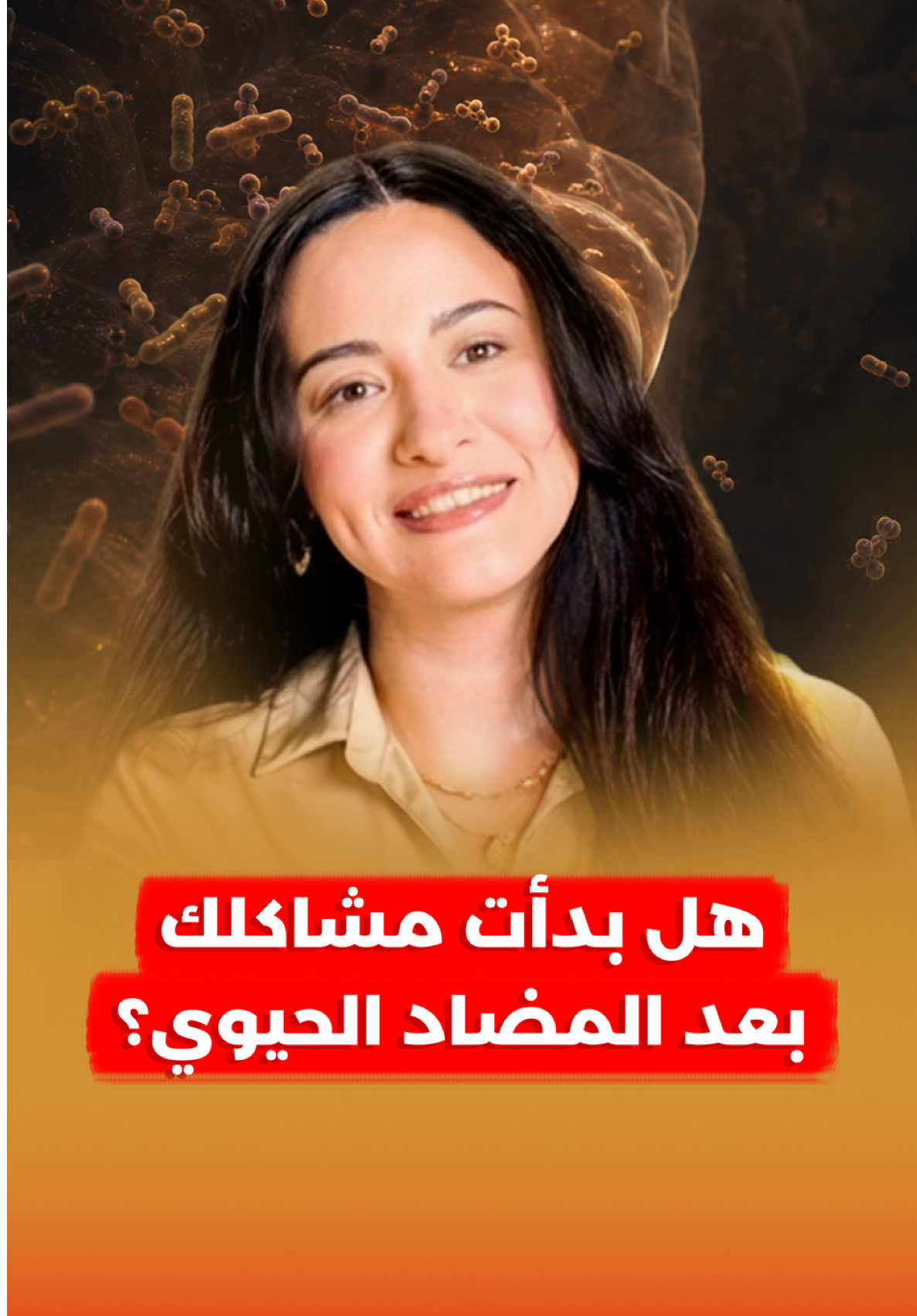@Nada Harfoush | Wellbeing 🤍