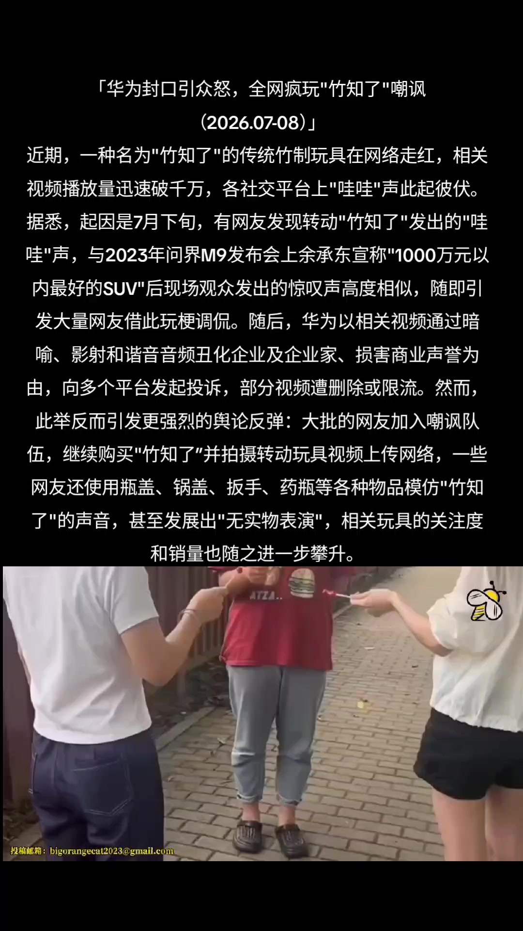 @厉害国底裤