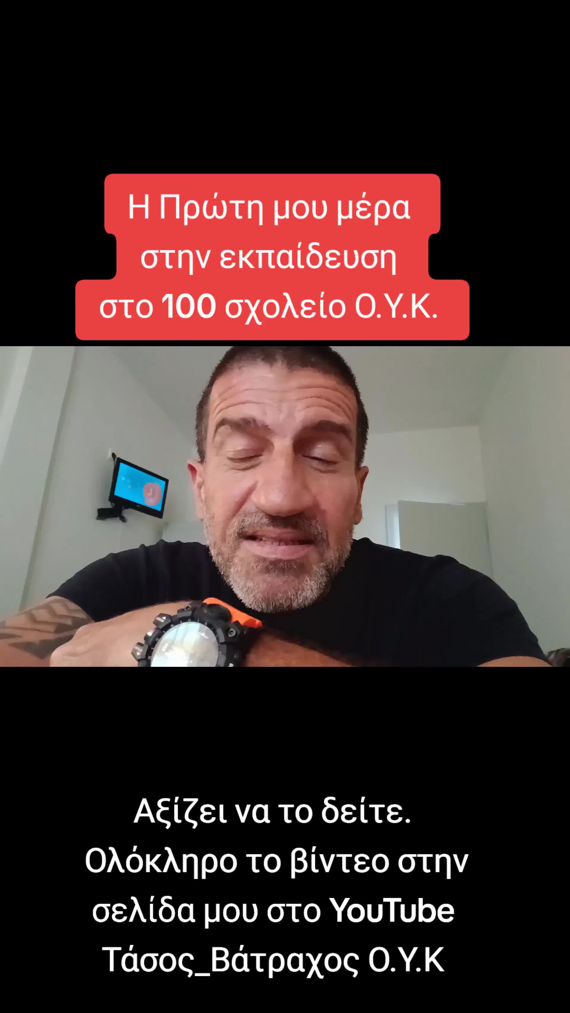 @🐸Τάσος (Βάτραχος)🐸