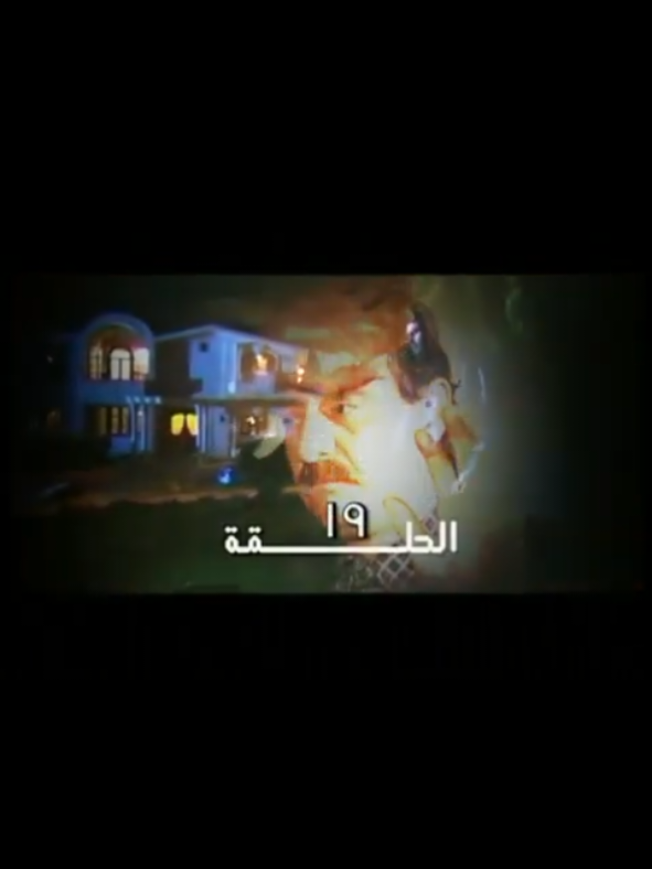 @بنت الشام 😌👑