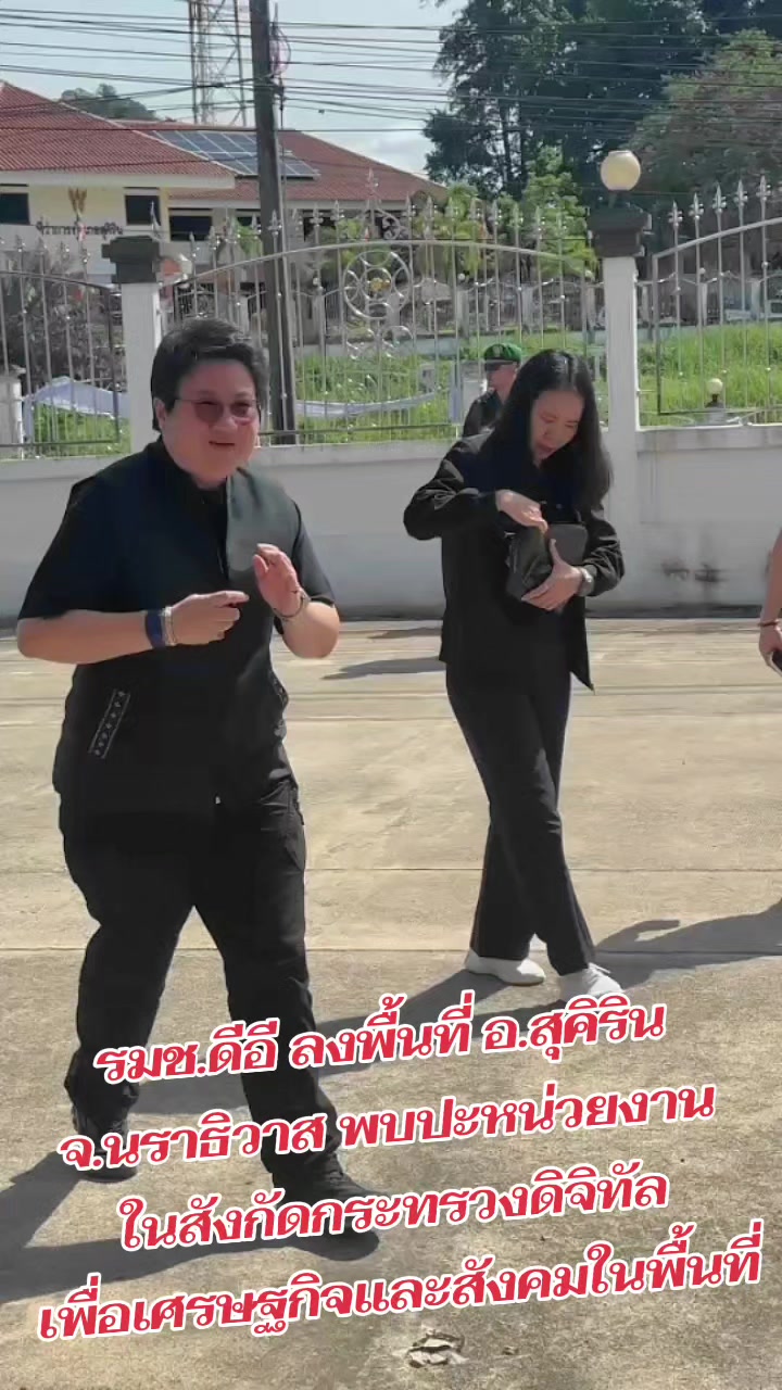 @สวท.เบตง News