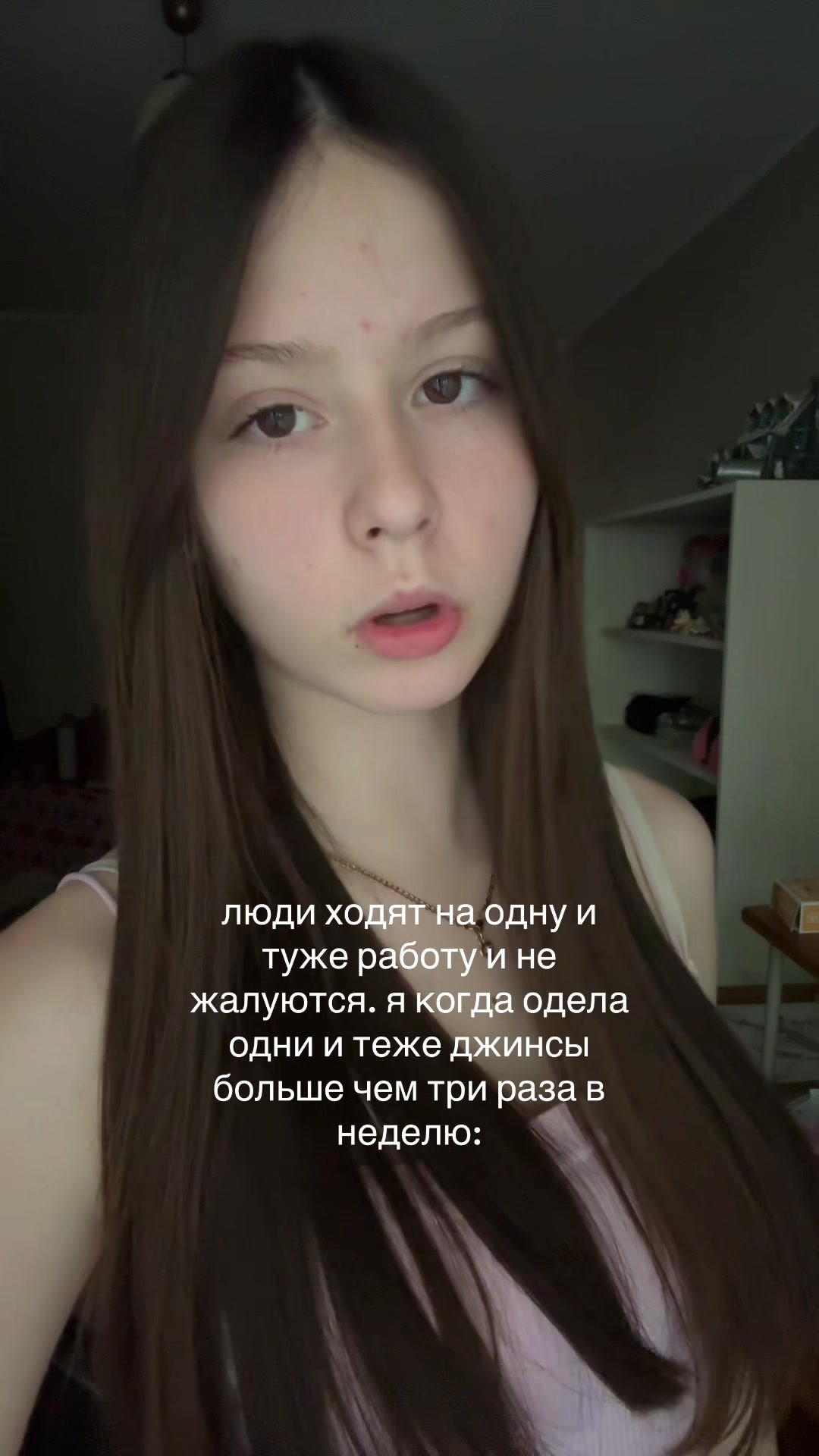 @софа