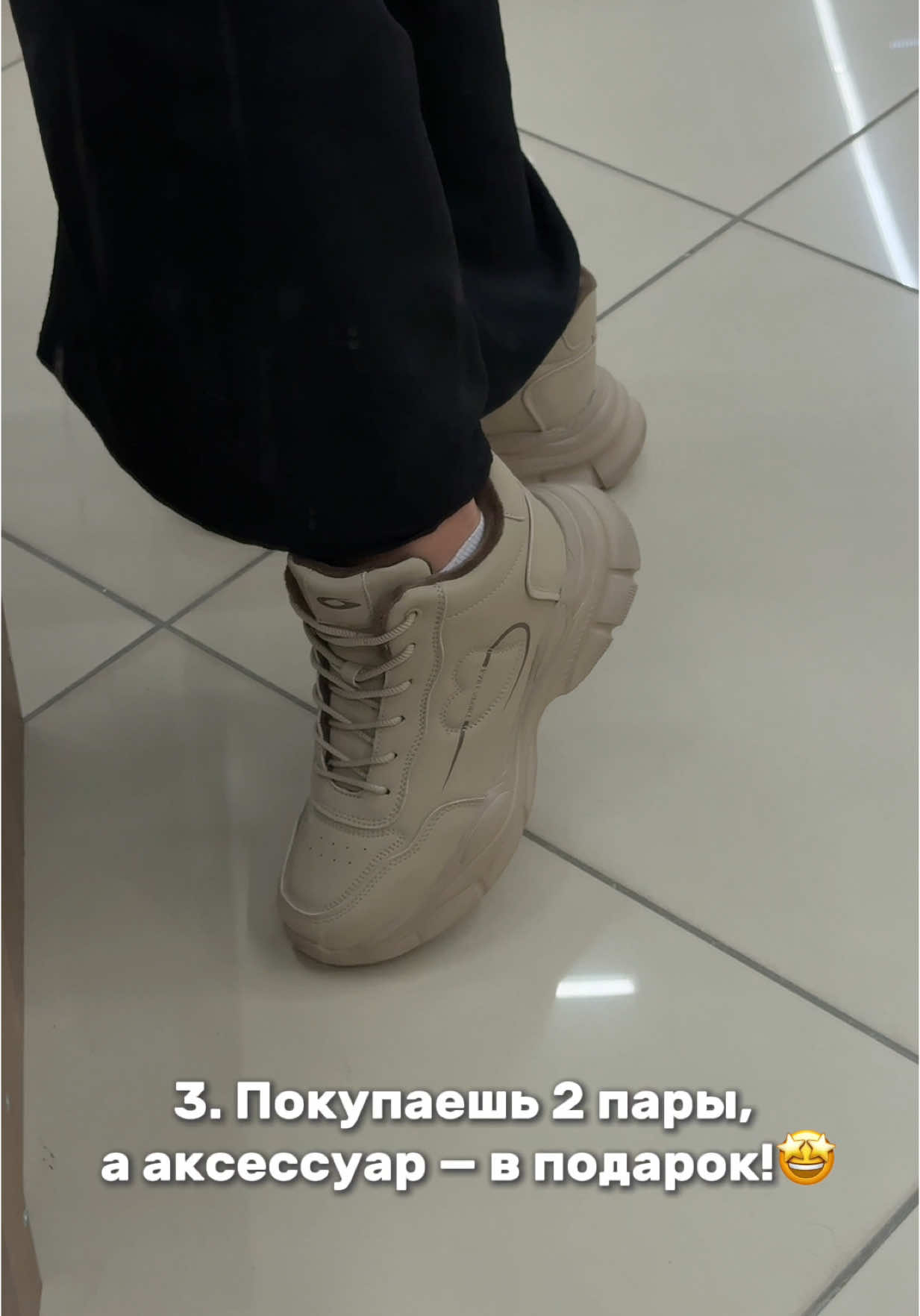 @shmotnicanya