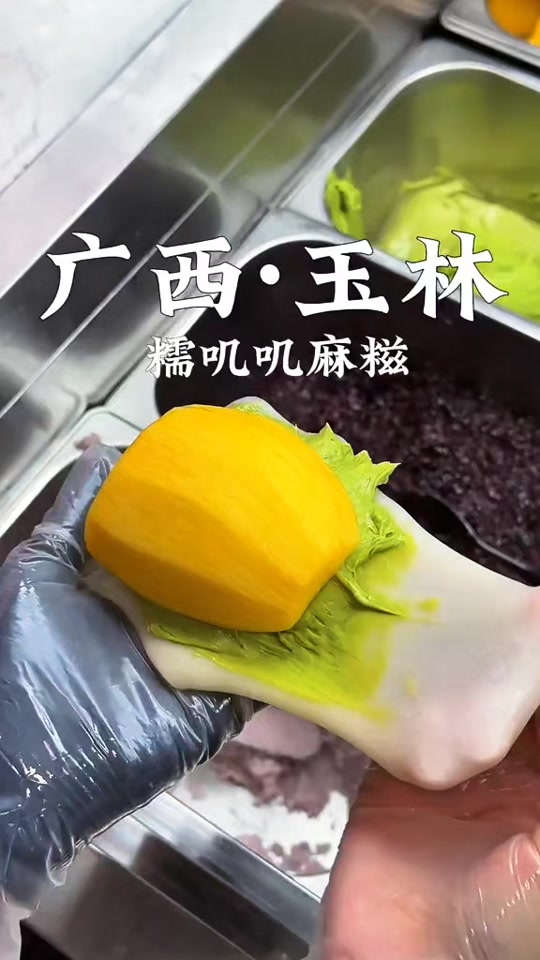 @Miss  Mochi ( 麻糬女孩 )