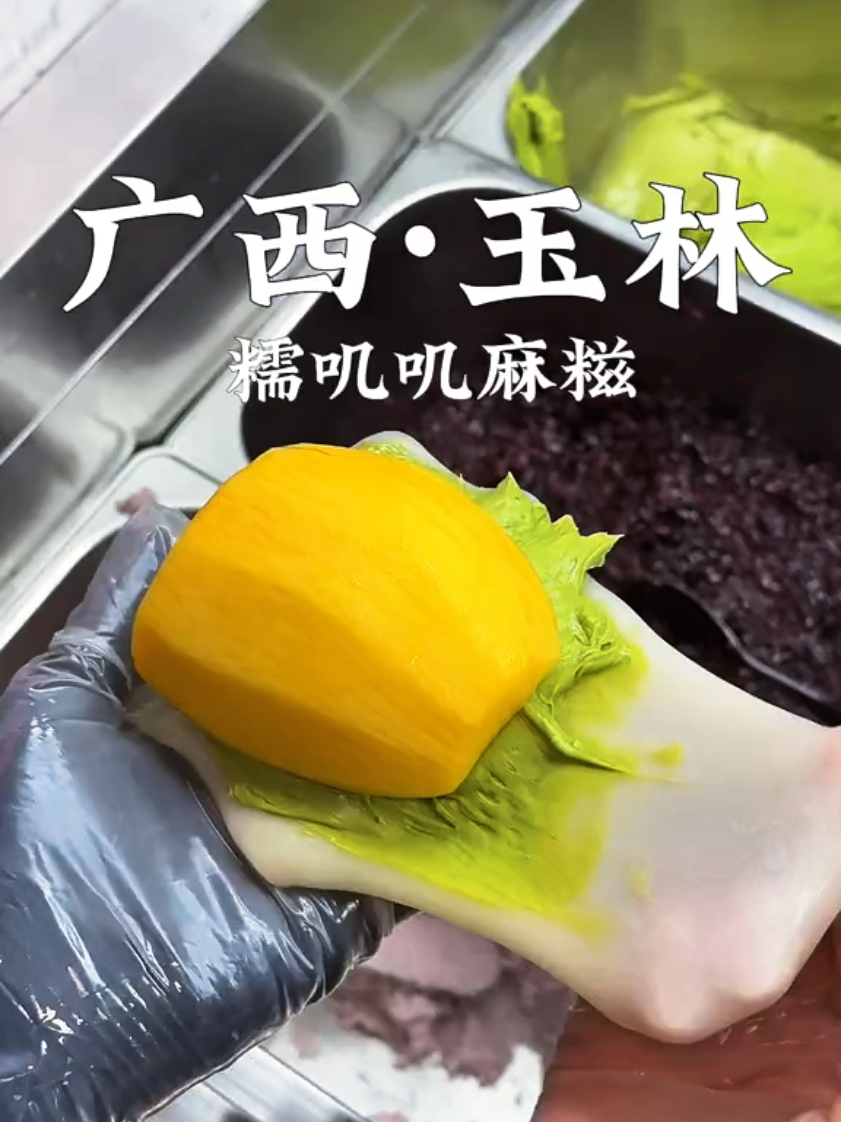 @Miss  Mochi ( 麻糬女孩 )