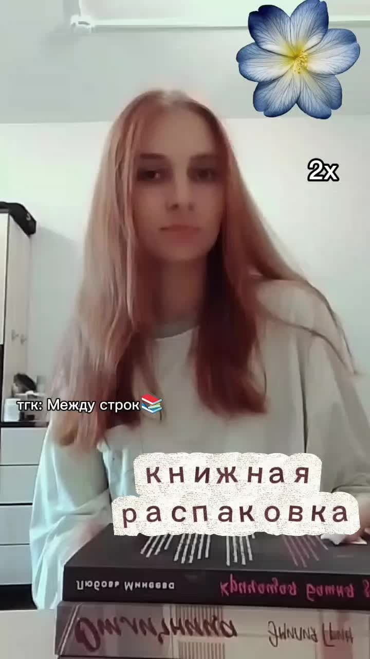 @~𝓥𝓮𝓼𝓽𝓪 ✨📚