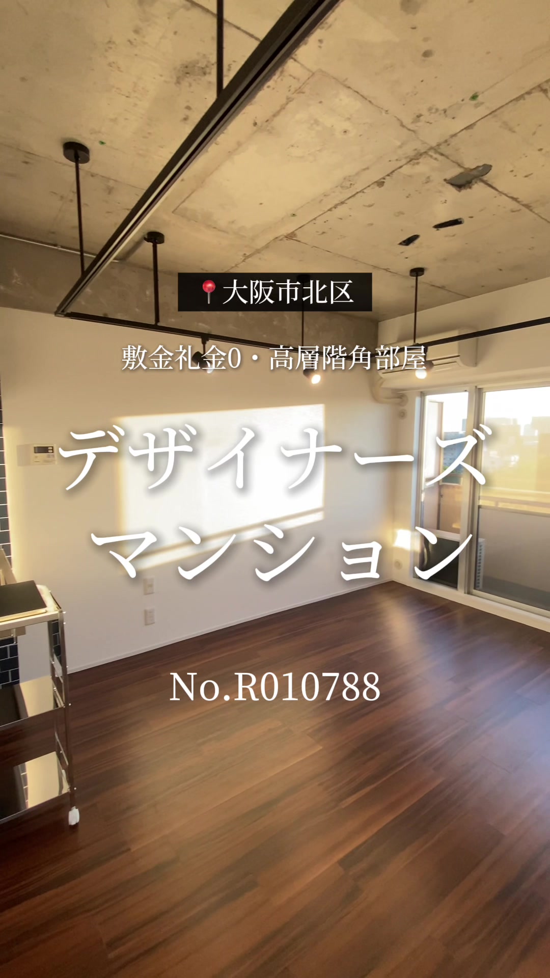 @arts factory_fudosan