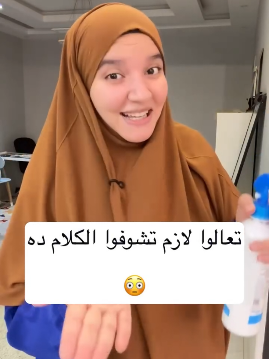 @English with Amira Rashad