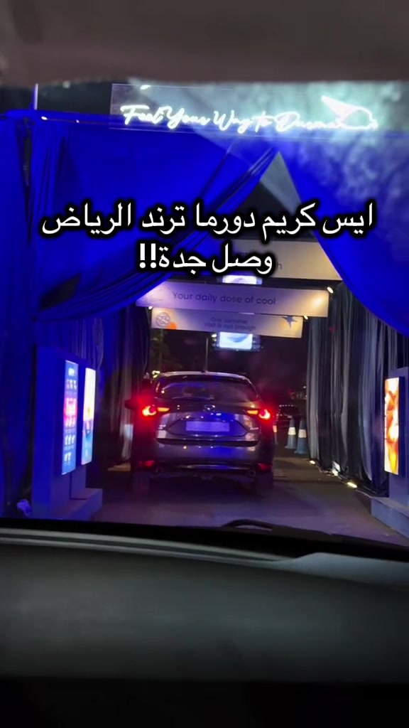 @لمسة حلا | تغطيات وتجارب📸