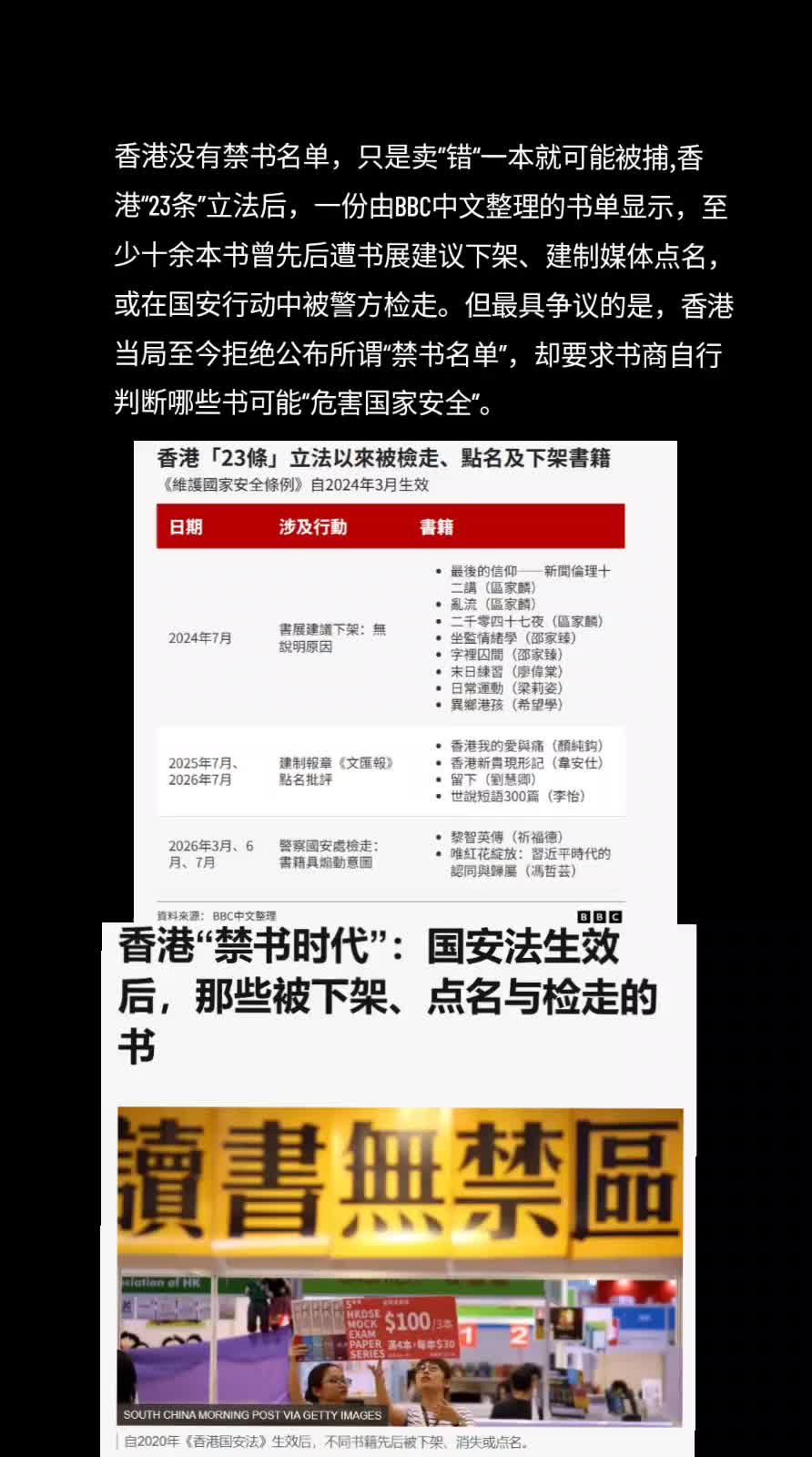 @厉害国底裤
