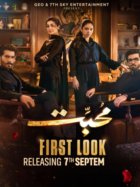 @Har Pal Geo - Geo TV